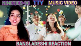 NINETIES 90 TTY, OFFICIAL MUSIC VIDEO, BANGLADESHI REACTION ON NEPAL,SUMAIYA REACTION