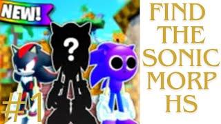 ИЩЕМ СКИНЫ СОНИКА ПО КАРТЕ(1 ЧАСТЬ) find the sonic morphs roblox