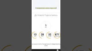 С наступающим новым годом вас!! #like #video #subscribe #tiktok