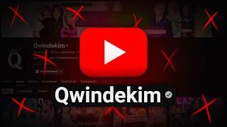 ПОСЛЕДНЕЕ ВИДЕО ОТ QWINDEKIM / КУДА ПРОПАЛ QWINDEKIM ?