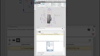 Новинки КОМПАС-3D v21. Назначение файлов чертежей для исполнений #компас3d