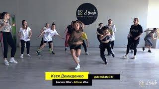 Lincoln 3Dot - African Vibe | Choreography by Katya Demidenko | D.Side Dance Studio