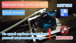 В ПОИСКЕ ХОРОШЕЙ ВОДЫ.АБИССИНСКИЙ КОЛОДЕЦ  20 МЕТРОВ ГИДРОБУРЕНИЕ.#свояскважина52#гидробурение