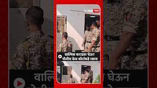 Walmik Karad Kej Court : वाल्मिक कराडला घेऊन पोलीस केज कोर्टाकडे रवाना