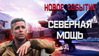 🟠Новогодний Warface! #shorts #warface #варфейс #рм