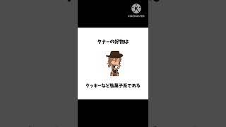 Sprunkiキャラ設定 タナー編 オリジナル設定有