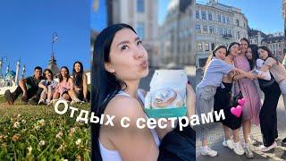 VLOG: прогулка по Казани, бокс и синнабон