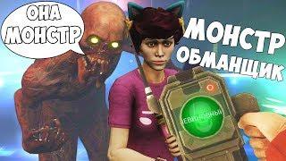 МОНСТР НАГЛЫЙ ОБМАНЩИК В ДЕСИТ! ВЫЖИВАНИЕ В DECEIT!!! (ДЕСИТ)