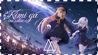 Nightcore - Kimi ga iru sekai e /君がいる世界へ  ( Lyrics )