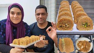 Jugaaru Bakhlawa - Bakery ki ho gai chutti - Ghar pe bnaya sasta tareen, easy tareen BAKHLAWA