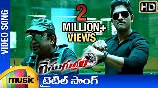 Race Gurram Full Video Songs | Title Song | Allu Arjun | Shruti Haasan | Brahmanandam | Thaman