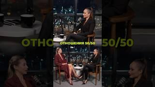 а как вы относитесь к таким отношениям? полный выпуск смотри #интервью #рек #отношения