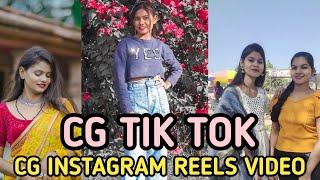 Cg Instagram reels video cg Chattisgarhi reels tik tok video 2023