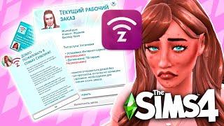 НОВЫЙ Мод Добавляющий Больше Геймплея в Симс 4! (Моды симс 4 | The sims 4 Mods)