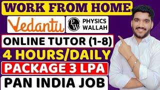 Online Tutor Job From Home | Work From Home Jobs 2025 | Remote Jobs | Latest Jobs For Freshers