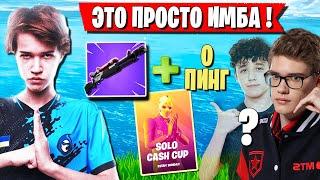 STORMYRITE НА БУТКЕМПЕ КАЙФУЕТ ОТ ИГРЫ В ФОРТНАЙТ. TOOSE ПРО KIRYACHE SOLO CASH CUP FORTNITE