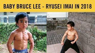 BABY BRUCE LEE - RYUSEI IMAI IN 2018 | HYBRID FITNESS