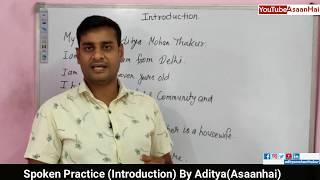 INTRODUCTION IN ENGLISH (BASIC LEVEL) BY ADITYA(ASAANHAI