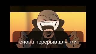 реакция Питера и т/и на тт про них