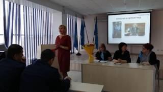 Выступление Натальи Чуйко на конференции студентов