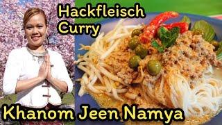 Khanom Jeen Namya Recipe ขนมจีนน้ำยา Asian Rice Noodles with Minced Meat Curry