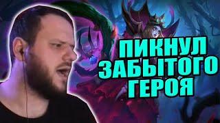 ВУДСКИЙ ДЕД ВЗЯЛ ВЕКСАНУ В РАНГ MOBILE LEGENDS