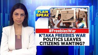 Karnataka News | Karnataka Congress Freebies News | Karnataka And The Pitfalls Of Freebie Politics