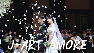 5월 광주 제이아트 1층 아모레홀 SNS하이라이트 영상 [4K] 광주 본식 dvd 웨딩 영상 강스필름