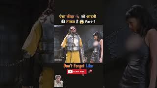Shakeela kaise ek aadami Ko kaid se Azad kara deta hai aadami ko Azad Kar Diya kidane