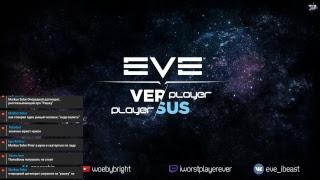 Роуминг для двоих на Кипр. Почти EvE Online. СМ описание!