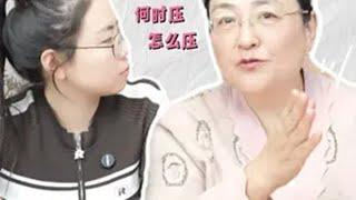 剖宫产要压肚子？ 产后恢复小知识 孕产 抖出健康知识宝藏  健康科普 马彦彦