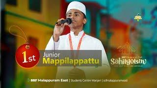 Junior | Mappilappattu 1st • SSF Malappuram East Sahityotsav 2023