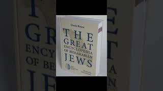 The Great Encyclopedia of Bessarabian Jews