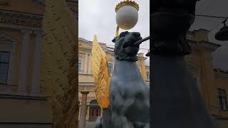 Денежные хранители Петербурга. #питер #искусство #санктпетербург #история #рек