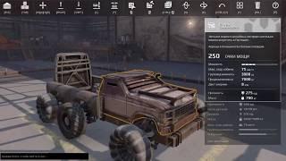 CROSSOUT. Восстанавливаю случайно удаленную тачку. Новая даже лучше)))