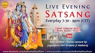 Live Satsang 03 11 25 | Jagadguru Shree Kripalu Ji Maharaj | Radha Krishna Kirtan