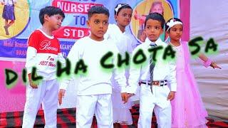 Dil Ha Chota Sa Dance | Children's Day | A. T.P School