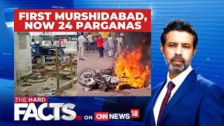 West Bengal Violence: Stone Pelted By Miscreants In The 24 South Parganas Area | #TheHardFacts