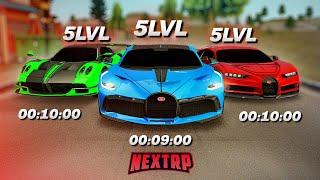 КАКАЯ МАШИНА САМАЯ БЫСТРАЯ? ПОЛНЫЙ ТЮНИНГ CHIRON vs DIVO vs HUAYRA! (Next RP)