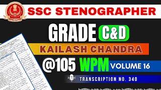 #18 | Transcription No. 340 | 105 WPM | Kailash Chandra | Volume 16 | #shorthanddictation