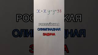 Интересно!