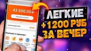 ПРОСТОЙ И ПРИБЫЛЬНЫЙ ЗАРАБОТОК В ИНТЕРНЕТЕ | НА УСТАНОВКАХ ИГР | MONEY BOOM