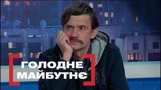 СТАЛА МАМОЮ У 15 | ДОБРА ЖІНКА ПІДГОДОВУЄ СУСІДСЬКИХ ДІТЕЙ | Стосується кожного