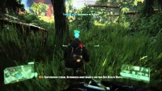 Прохождение Crysis 3 — Часть 2: Добро пожаловать в джунгли!