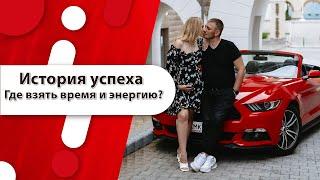 Как вырасти в сетевом? Где взять энергию