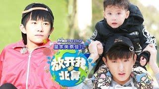 [Let Go Of My Baby] S2 Full Episode 2
