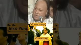 a rare interview of ustaad nusrat fateh ali khan!!!!!!! #nusratfatehalikhan #nfak #qawali #punjabi