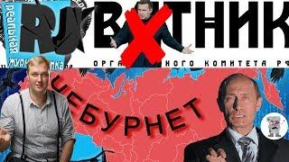 Вечер БЕЗ Соловьева. В СТРАНЕ ДУРАКОВ. Сказки про Чебурнет. Интервью канадской радиостанции.