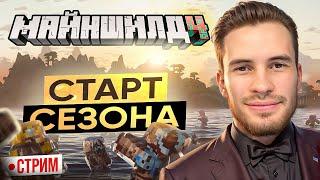 60 СЕКУНД  +RimWorld со ВСЕМИ DLC  Вечерком выбираем новую анимеху!