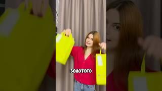 Обзор с ЗЯ ️ #девушка #обзор #золотоеяблоко #косметика #блог #распаковка #wildberries #ozon